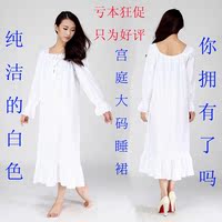 超值特宽大加<em>长款</em>白色公主长袖睡裙<em>纯棉睡衣女</em>