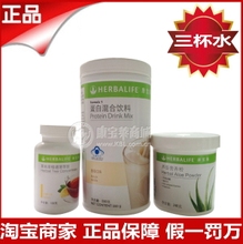 【康宝莱营养奶昔】最新最全康宝莱营养奶昔 