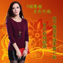 【<em>手编貂绒毛衣</em>】最新最全<em>手编貂绒毛衣</em> 产品