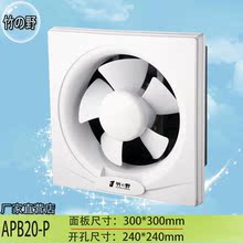 【厨房抽风机】最新最全厨房抽风机 产品参考