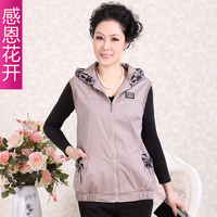 熙熙美依中老年<em>女装</em>外套妈妈装<em>秋装新款马甲</em>中