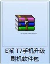 【e派刷机】最新最全e派刷机 产品参考信息
