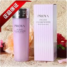 【柏莱雅海洋透皙白】最新最全柏莱雅海洋透皙