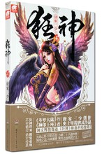 【狂神4】最新最全狂神4 产品参考信息