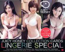卡 收藏卡BOX Juicy Ho<em></em>ney 麻生希 纱仓まな <em>吉川あいみ</em>