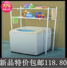 【洗衣机置物架宜家】最新最全洗衣机置物架宜