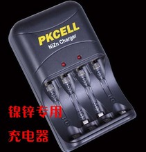 【1.6v镍锌充电电池器】最新最全1.6v镍锌充电