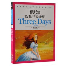 【青少年励志书籍】最新最全青少年励志书籍