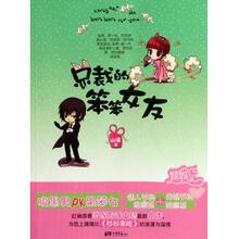 【小说<em>撒旦总裁的</em>专属】最新最全小说<em>撒旦总裁</em>