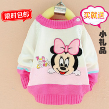 【<em>半岁宝宝毛衣</em>】最新最全<em>半岁宝宝毛衣</em> 产品