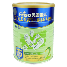 【美素力2段】最新最全美素力2段 产品参考信