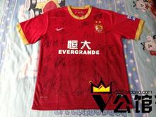 【恒大签名球衣】最新最全恒大签名球衣 产品