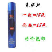 <em>男士发型定型</em>】最新最全<em>男士发型定型 产品</em>参