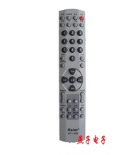 【海尔L32A12-A1电视机】最新最全海尔L32A