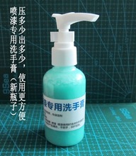 【高达喷漆】最新最全高达喷漆 产品参考信息