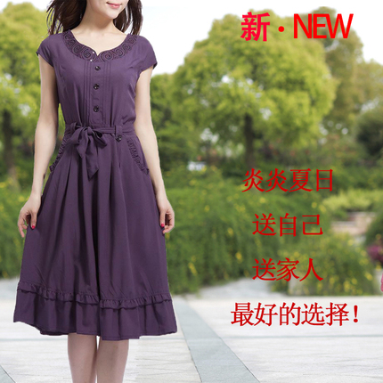 2013夏季妈妈装<em>夏装连衣裙</em>大码女装<em>淑女</em>裙中