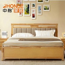 【中格家具】最新最全中格家具 产品参考信息