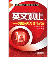 【钟平英语】最新最全钟平英语 产品参考信息