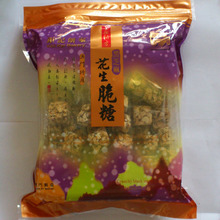 【钜记黑芝麻花生糖】最新最全钜记黑芝麻花生