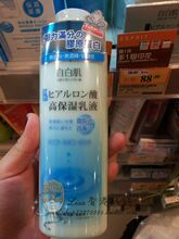 【<em>女人我最大推荐乳液</em>】最新最全<em>女人我最大推</em>
