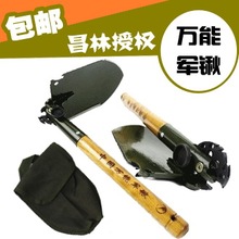 【中国军工铲】最新最全中国军工铲 产品参考信息_一淘搜索