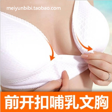 【哺乳<em>文胸无刚托</em>】最新最全哺乳<em>文胸无刚托</em> 