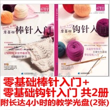 【打<em>毛衣书</em>】最新最全打<em>毛衣书</em> 产品参考信息