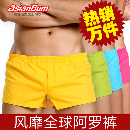 Asianbum梭织纯棉男平角<em>内裤</em>四角宽松休闲居