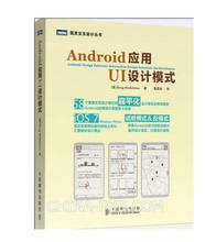 【ui设计书籍】最新最全ui设计隧道产品平面洞口书籍设计图图片
