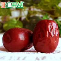 包邮 正宗新疆和田大红枣子500g玉枣 巴郎天果