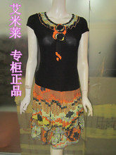 【艾<em>米莱女装</em>】_艾<em>米莱女装</em>价格/图片/评价/怎