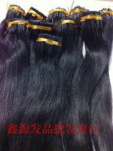 【<em>嫁接头发</em>真发】最新最全<em>嫁接头发</em>真发 产品