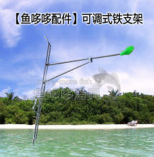 【手竿支架配件】最新最全手竿支架配件 产品