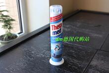 【去牙结石牙膏】最新最全去牙结石牙膏 产品