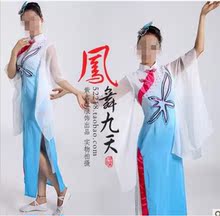 【江南雨舞蹈服装】最新最全江南雨舞蹈服装