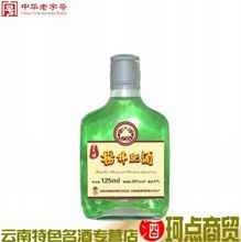 【杨林肥酒】最新最全杨林肥酒 产品参考信息