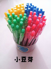 【小豆芽笔】最新最全小豆芽笔 产品参考信息