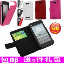 【小米1真皮手机壳】最新最全小米1真皮手机