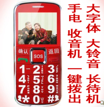 【铂乐手机】最新最全铂乐手机 产品参考信息