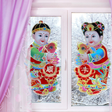 【蛇年年画贴纸】最新最全蛇年年画贴纸 产品