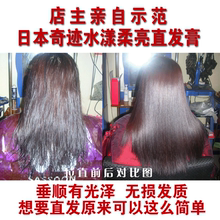 【<em>头发软化</em>膏】最新最全<em>头发软化</em>膏 产品参考