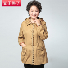 【<em>贵妇人</em>风衣】最新最全<em>贵妇人</em>风衣 产品参考