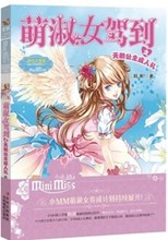 【意林小小姐 公主驾到】最新最全意林小小姐