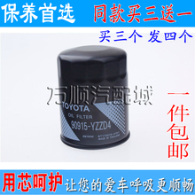 【丰田普拉多2700机油格】最新最全丰田普拉