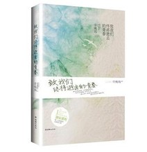 【辛夷坞小说】最新最全辛夷坞小说 产品参考