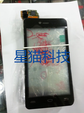 【z1长虹触摸屏】最新最全z1长虹触摸屏 产品