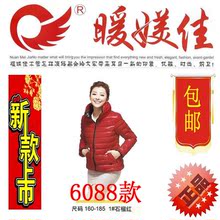 【<em>女性羽绒服半成品</em>】最新最全<em>女性羽绒服半成</em>