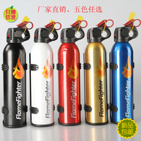 FlameFighter正品车用灭火器 小型易携带存放