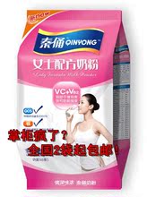 【<em>秦俑奶粉</em>】最新最全<em>秦俑奶粉</em> 产品参考信息