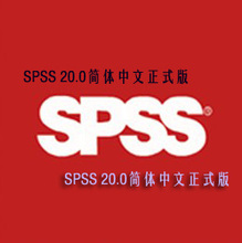 【spss21】最新最全spss21 产品参考信息